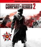 Company of Heroes 2: Digital Collector's Edition