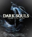 Dark Souls: Prepare to Die Edition
