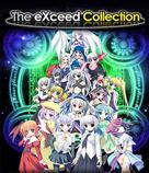 The eXceed Collection