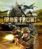 Iron Front: Liberation 1944 - D-Day DLC
