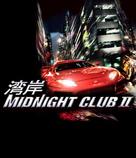 Midnight Club II