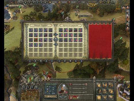 Reign: Conflict of Nations on PC screenshot #1