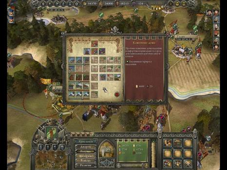 Reign: Conflict of Nations on PC screenshot #2