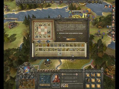 Reign: Conflict of Nations on PC screenshot #4