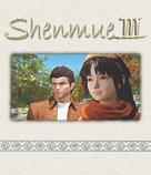 Shenmue 3